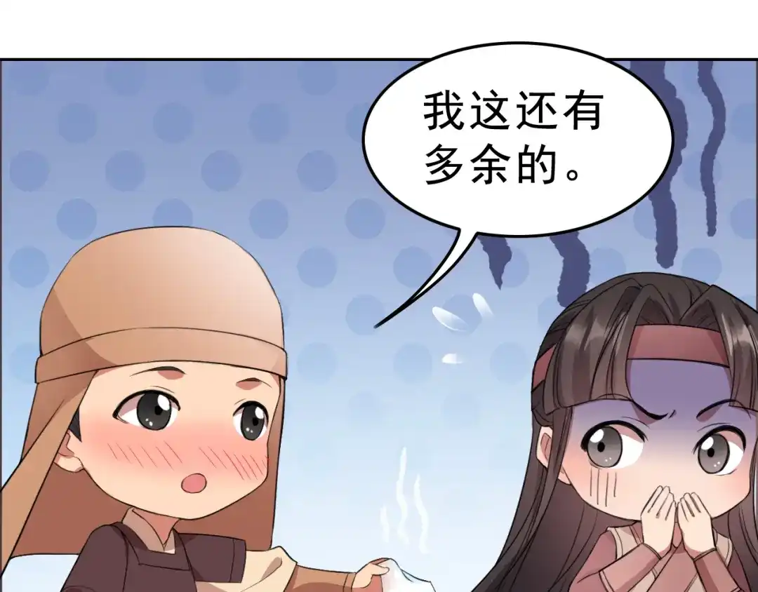 狂女重生：纨绔七皇妃 第237话 什么东西 第31页
