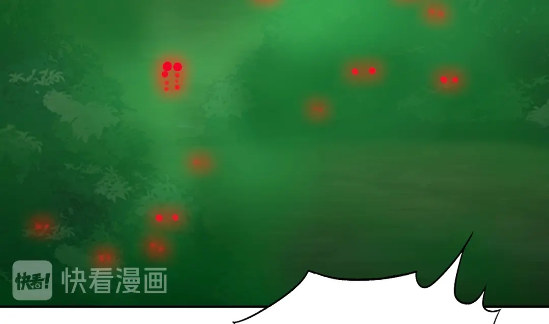 狂女重生：纨绔七皇妃 第237话 什么东西 第50页