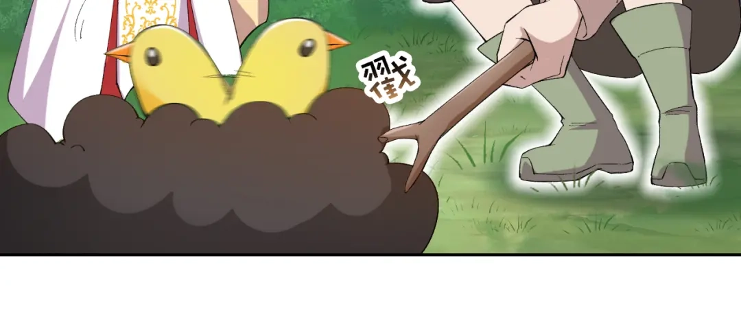 狂女重生：纨绔七皇妃 第238话 毒虫 第5页