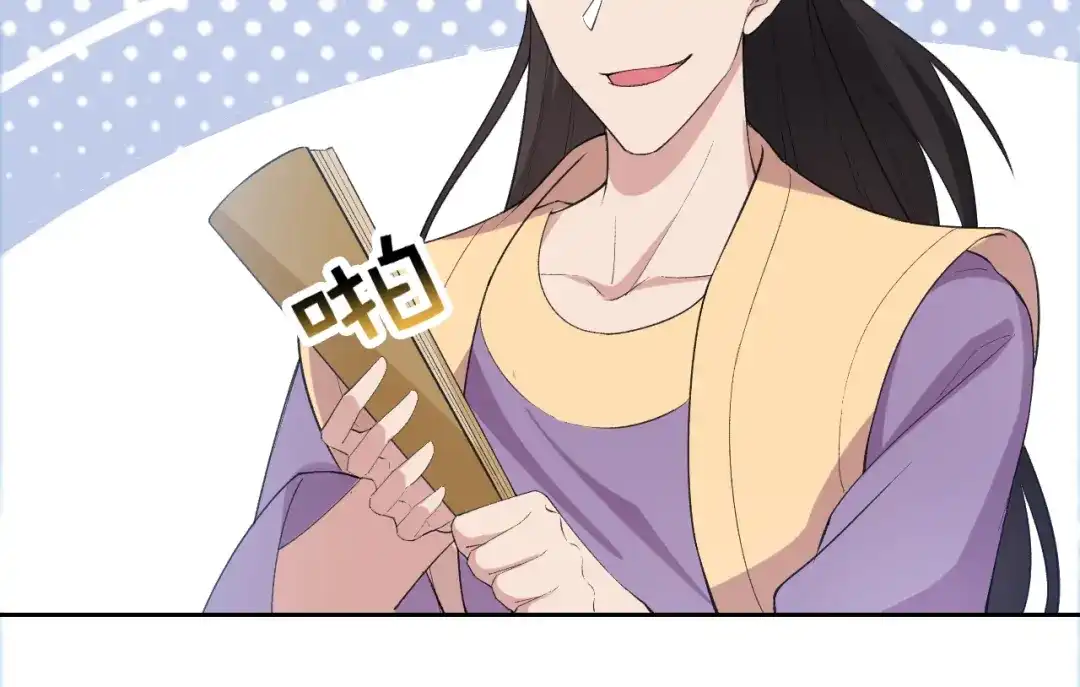 狂女重生：纨绔七皇妃 第238话 毒虫 第57页