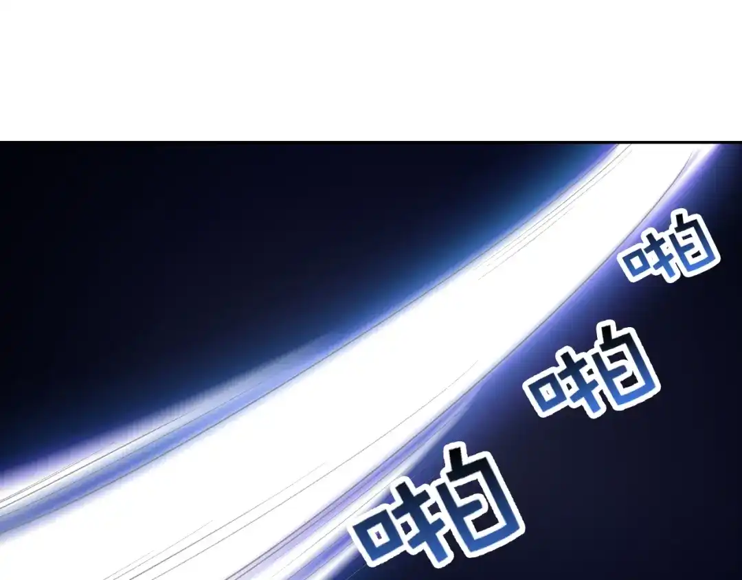 狂女重生：纨绔七皇妃 第238话 毒虫 第14页