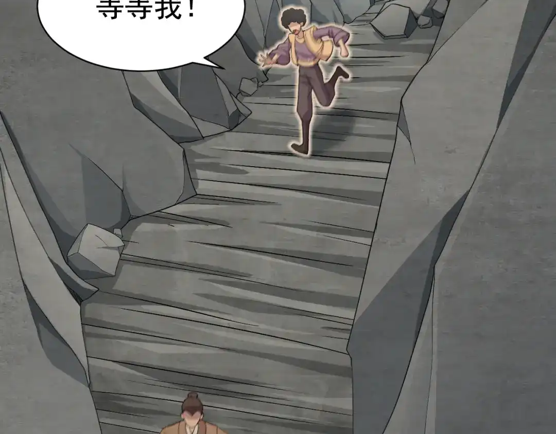 狂女重生：纨绔七皇妃 第238话 毒虫 第28页