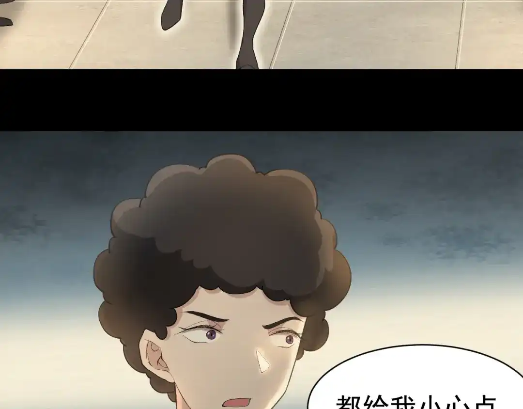 狂女重生：纨绔七皇妃 第238话 毒虫 第52页