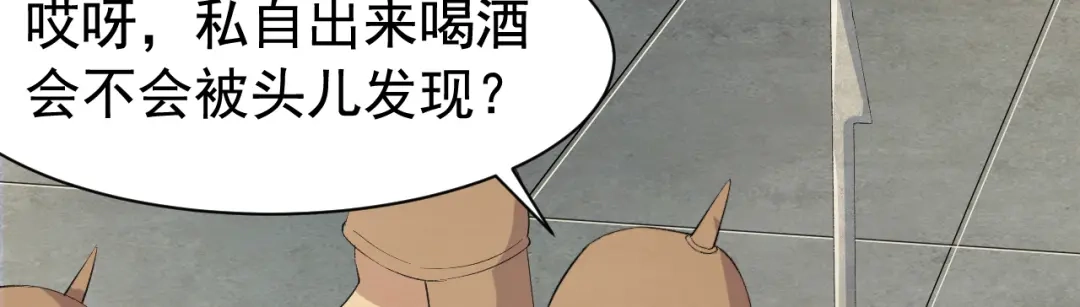 狂女重生：纨绔七皇妃 第238话 毒虫 第37页