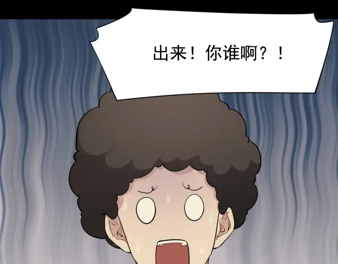 狂女重生：纨绔七皇妃 第238话 毒虫 第42页