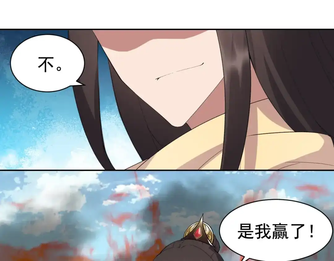 狂女重生：纨绔七皇妃 第239话 攻城 第67页