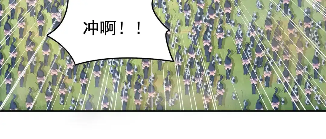 狂女重生：纨绔七皇妃 第239话 攻城 第16页