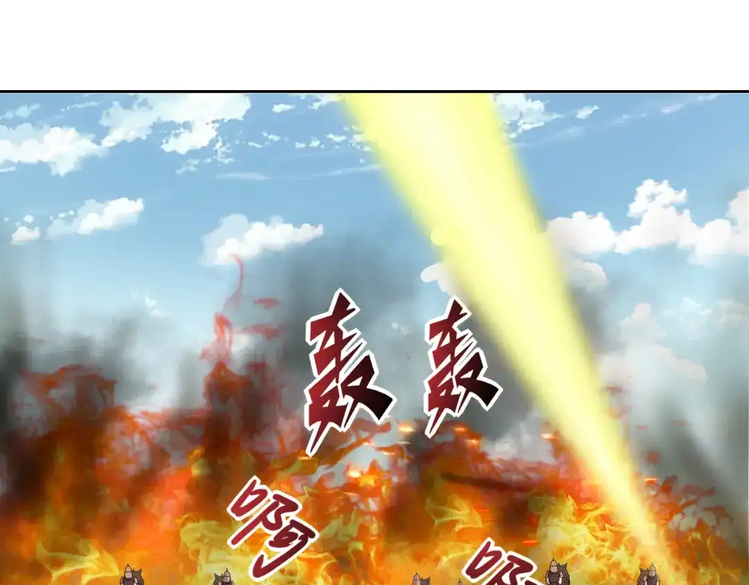狂女重生：纨绔七皇妃 第239话 攻城 第55页