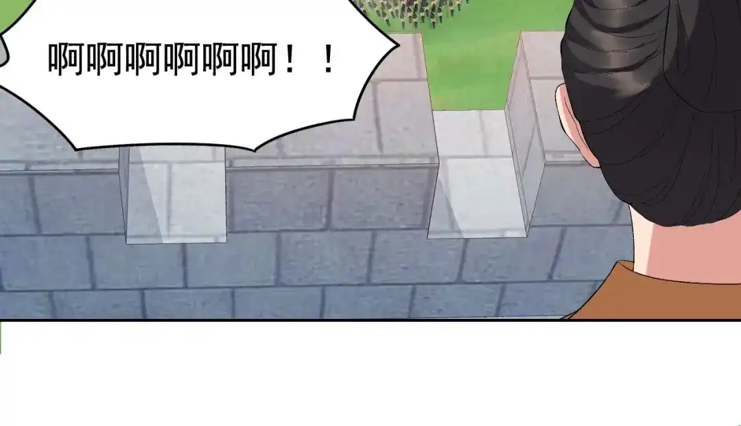 狂女重生：纨绔七皇妃 第239话 攻城 第37页
