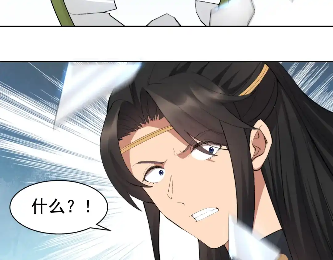 狂女重生：纨绔七皇妃 第239话 攻城 第71页