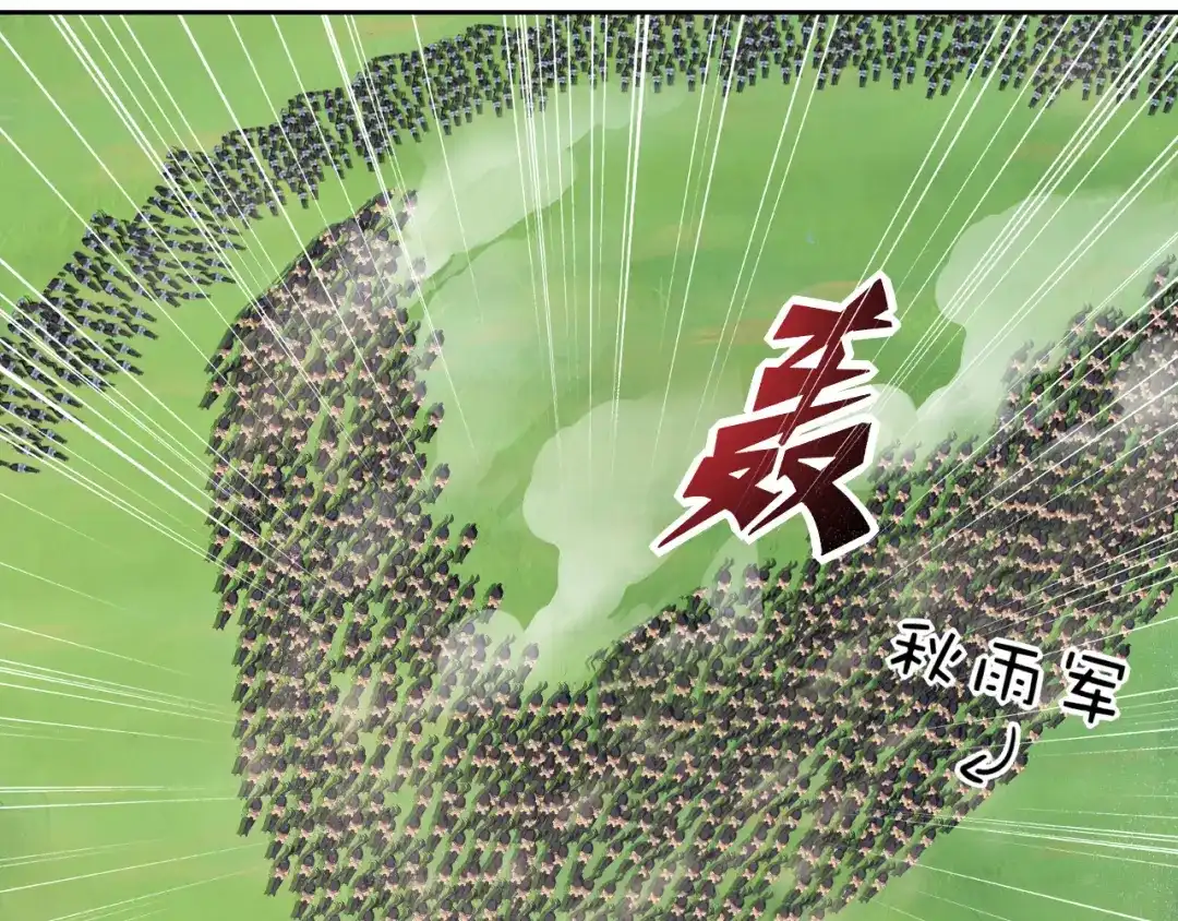 狂女重生：纨绔七皇妃 第239话 攻城 第29页