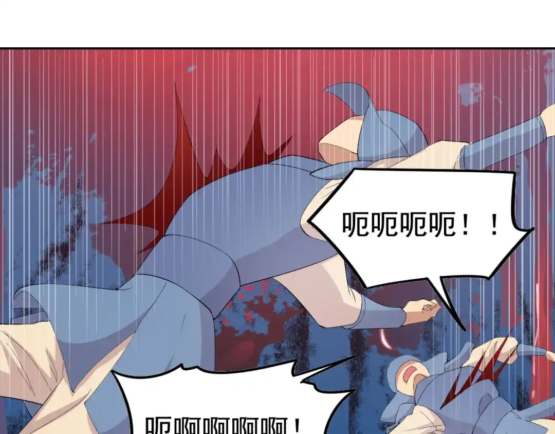 狂女重生：纨绔七皇妃 第239话 攻城 第34页