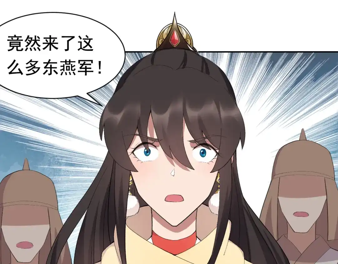 狂女重生：纨绔七皇妃 第239话 攻城 第17页