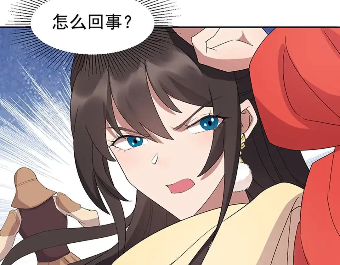 狂女重生：纨绔七皇妃 第239话 攻城 第50页