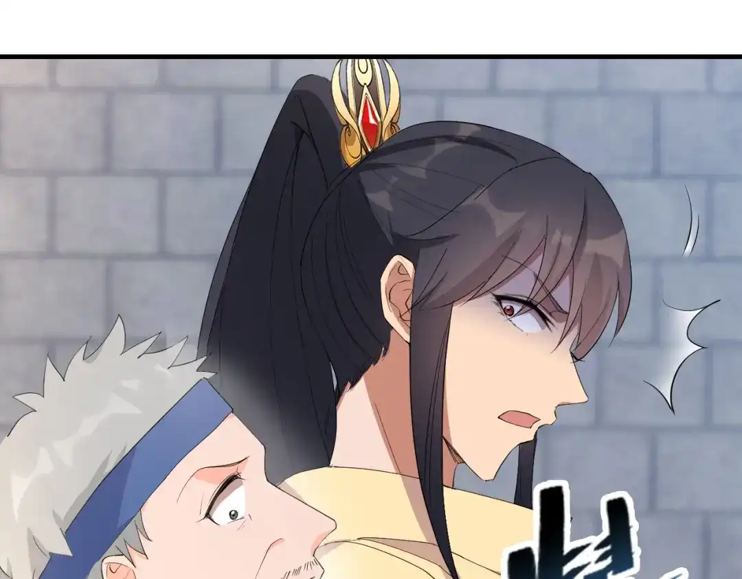 狂女重生：纨绔七皇妃 第240话 周靖寒，你完了！ 第27页