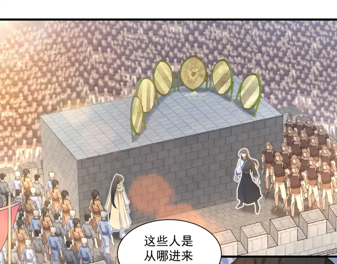 狂女重生：纨绔七皇妃 第240话 周靖寒，你完了！ 第21页