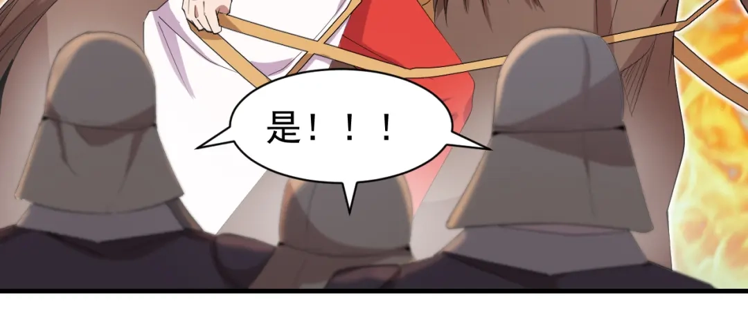 狂女重生：纨绔七皇妃 第240话 周靖寒，你完了！ 第5页