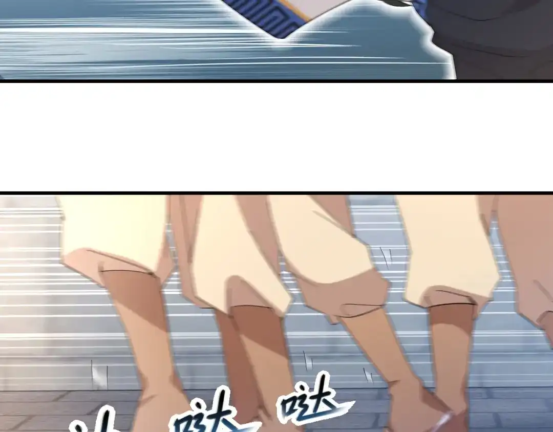 狂女重生：纨绔七皇妃 第240话 周靖寒，你完了！ 第30页