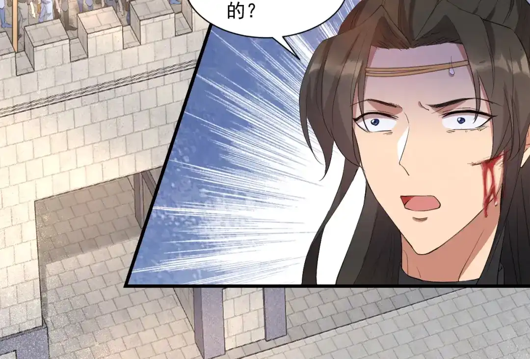 狂女重生：纨绔七皇妃 第240话 周靖寒，你完了！ 第22页