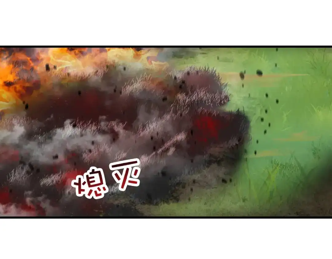 狂女重生：纨绔七皇妃 第240话 周靖寒，你完了！ 第8页