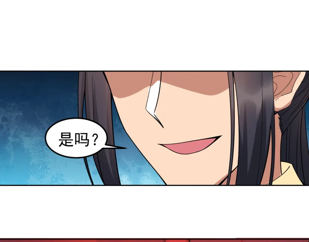 狂女重生：纨绔七皇妃 第241话 并肩 第56页
