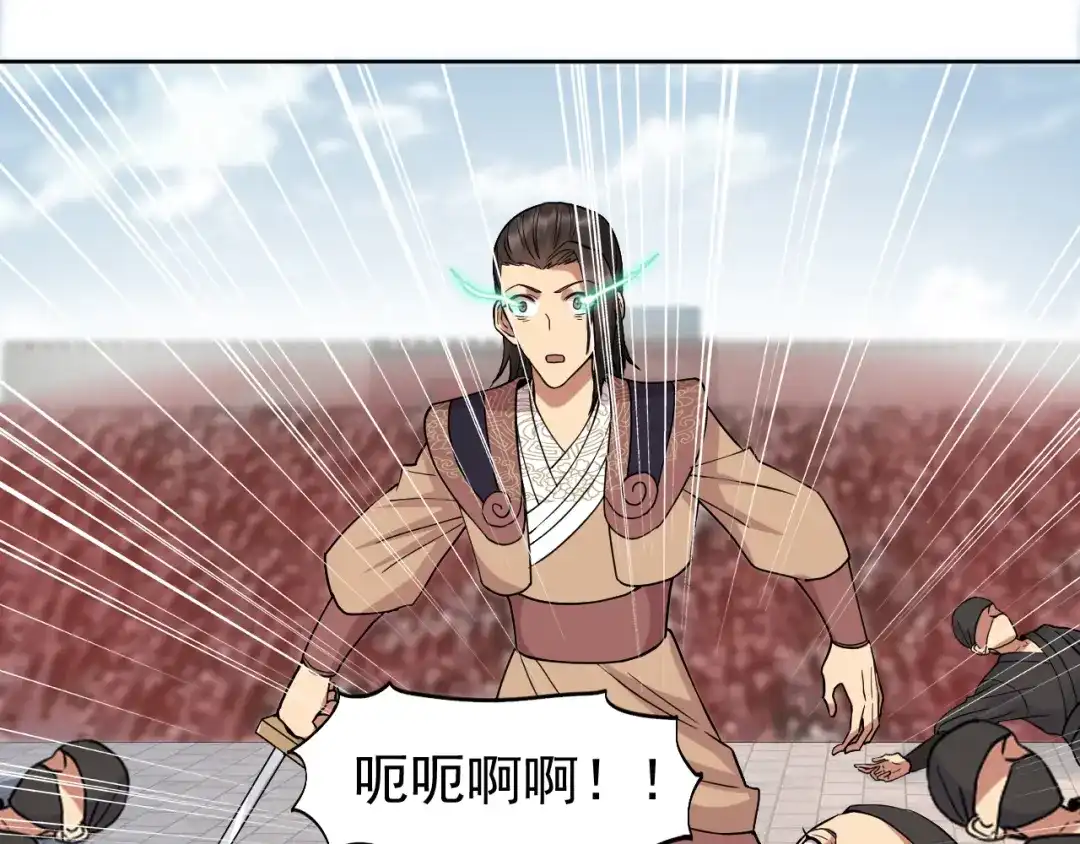 狂女重生：纨绔七皇妃 第241话 并肩 第34页
