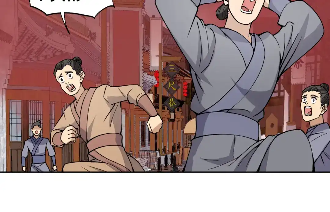 狂女重生：纨绔七皇妃 第241话 并肩 第10页