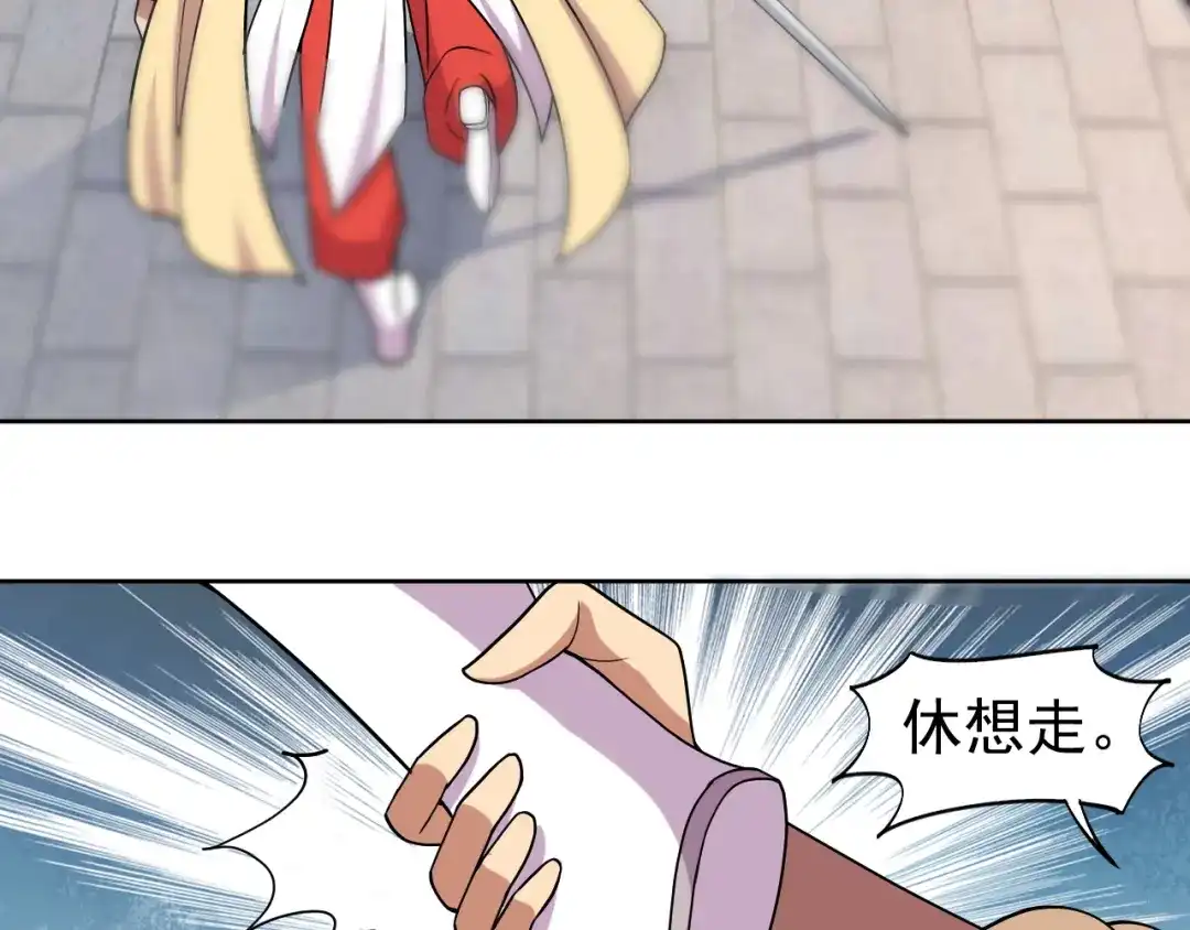 狂女重生：纨绔七皇妃 第241话 并肩 第66页
