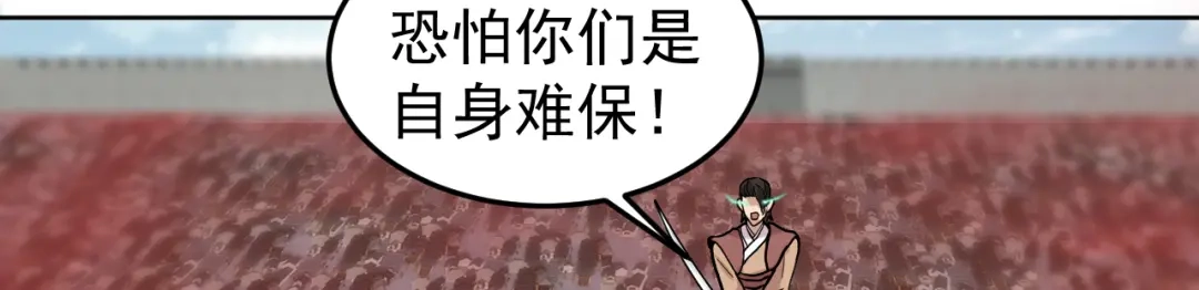 狂女重生：纨绔七皇妃 第241话 并肩 第23页