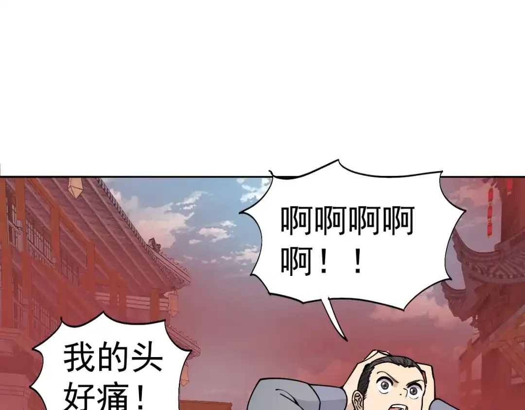 狂女重生：纨绔七皇妃 第241话 并肩 第9页