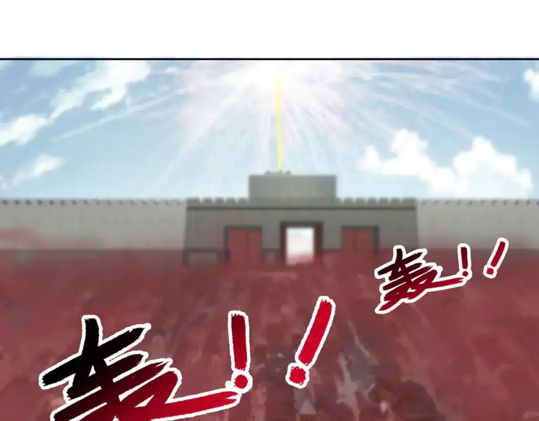 狂女重生：纨绔七皇妃 第241话 并肩 第7页