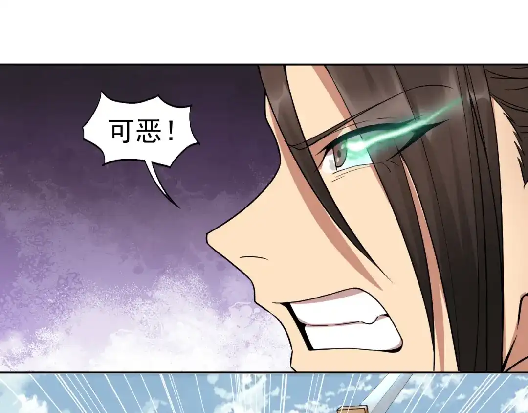 狂女重生：纨绔七皇妃 第241话 并肩 第40页