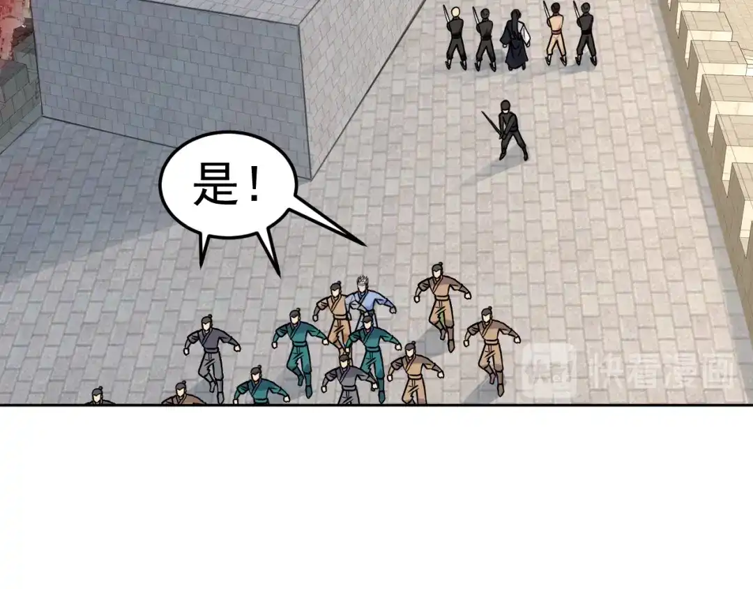狂女重生：纨绔七皇妃 第241话 并肩 第14页