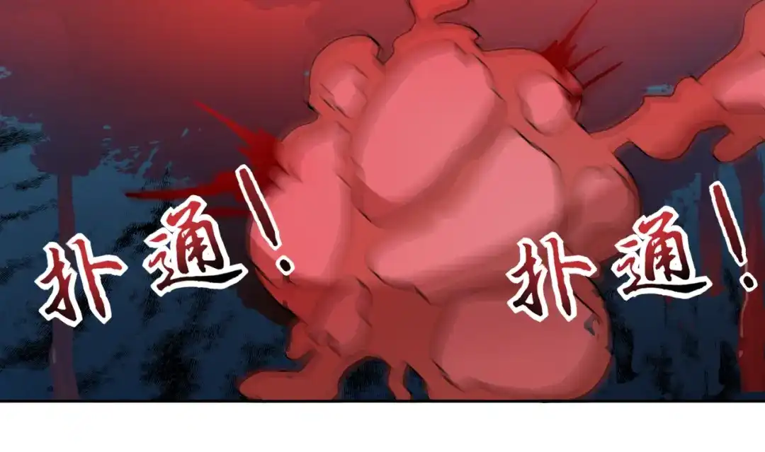 狂女重生：纨绔七皇妃 第241话 并肩 第57页