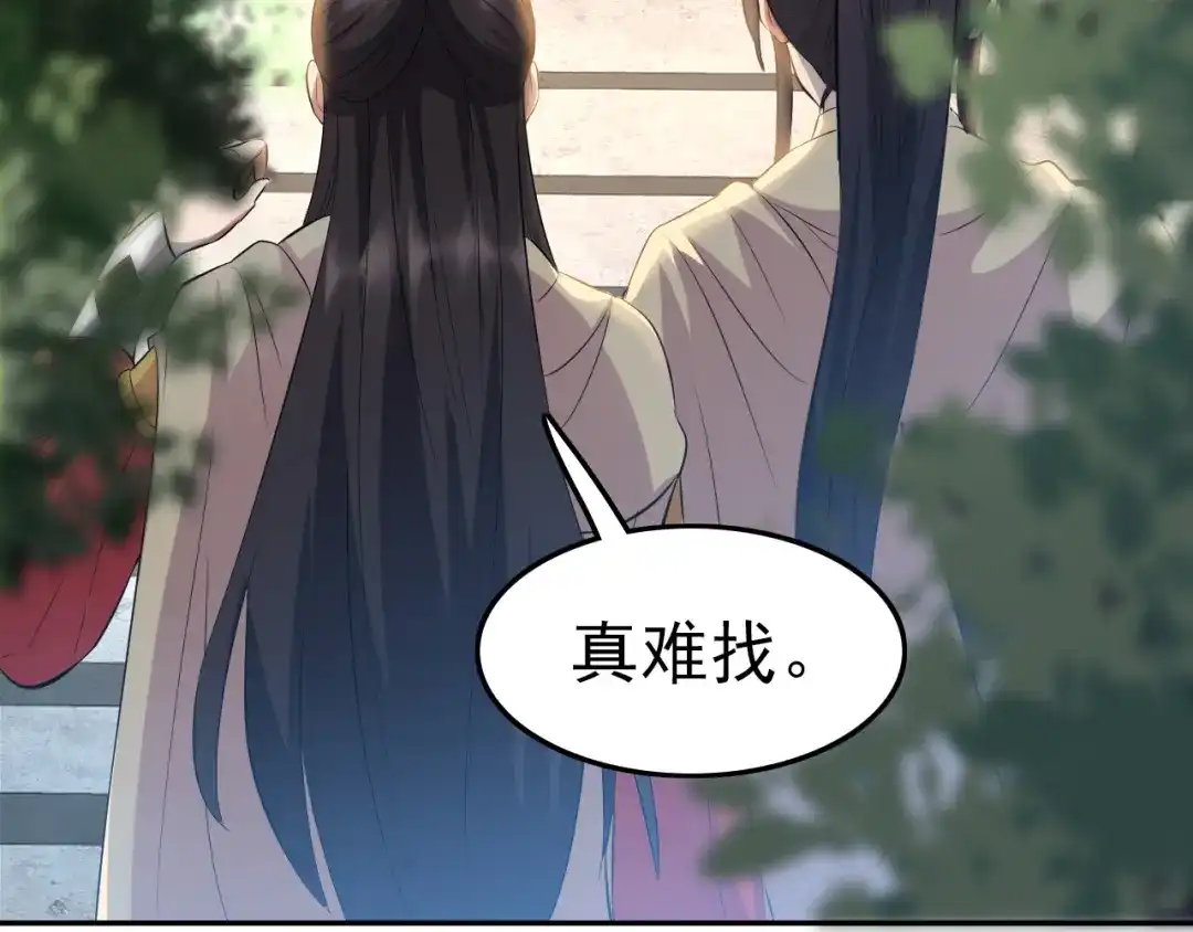 狂女重生：纨绔七皇妃 第242话 北周地宫 第62页