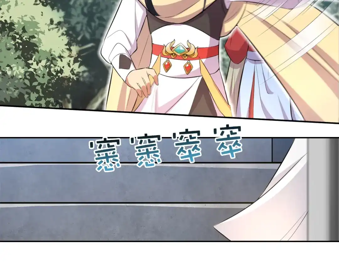 狂女重生：纨绔七皇妃 第242话 北周地宫 第69页