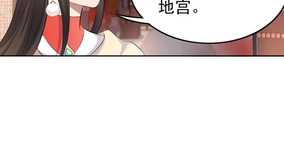 狂女重生：纨绔七皇妃 第242话 北周地宫 第29页