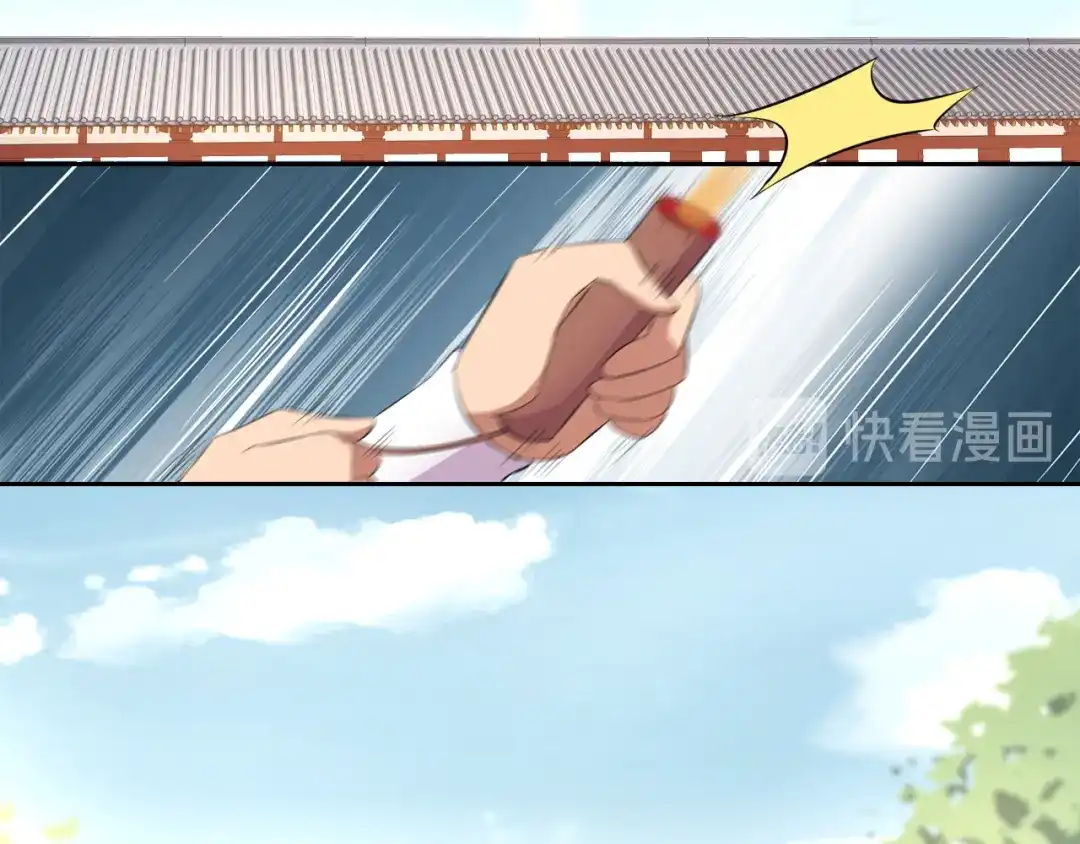 狂女重生：纨绔七皇妃 第242话 北周地宫 第58页