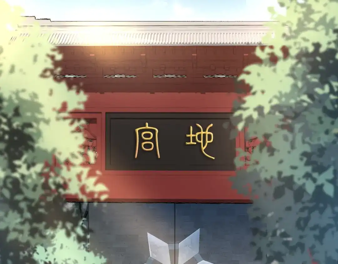 狂女重生：纨绔七皇妃 第242话 北周地宫 第59页