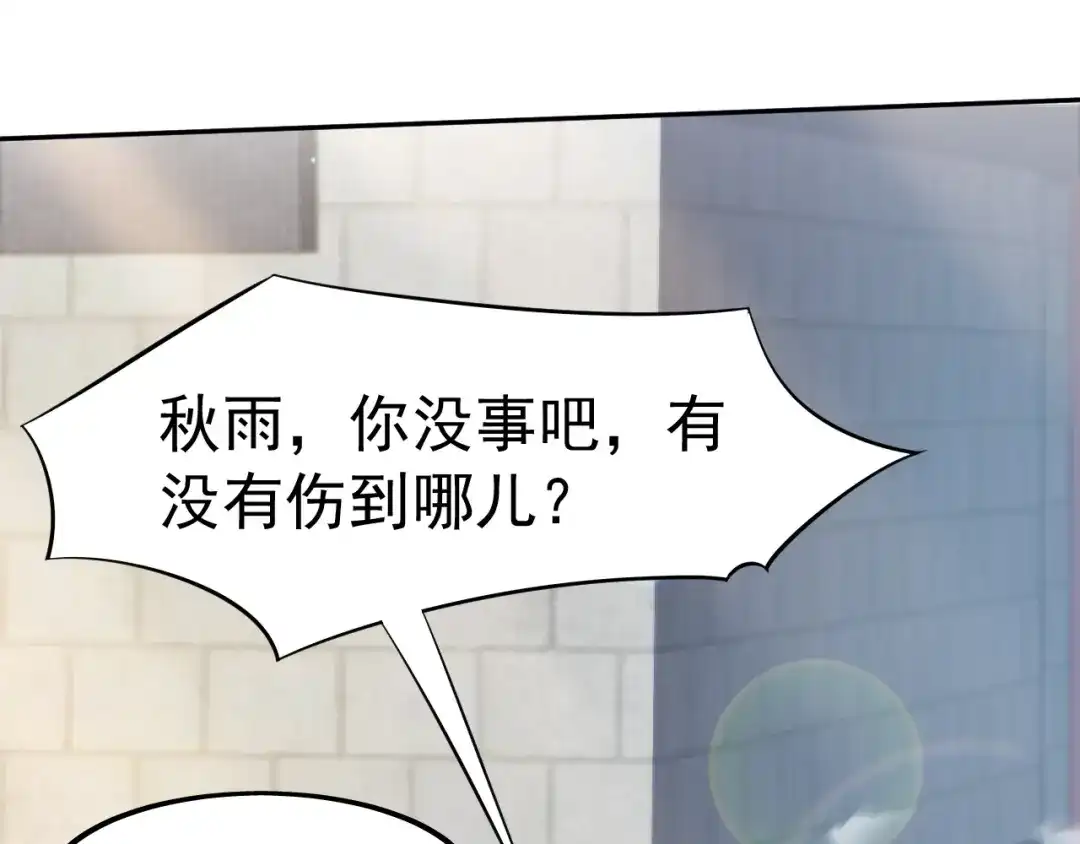 狂女重生：纨绔七皇妃 第242话 北周地宫 第10页