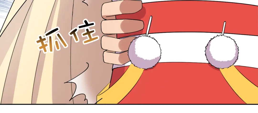 狂女重生：纨绔七皇妃 第243话 如果没有他 第22页