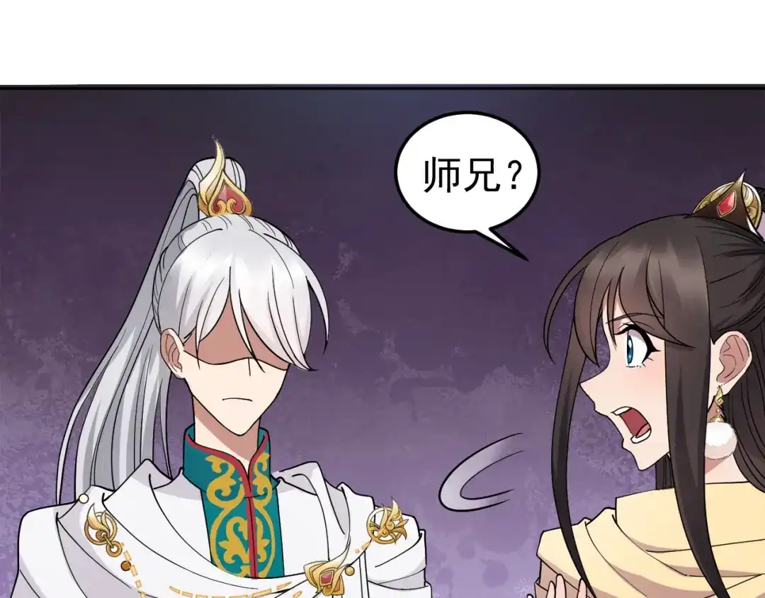 狂女重生：纨绔七皇妃 第243话 如果没有他 第47页