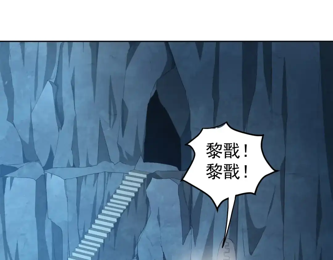 狂女重生：纨绔七皇妃 第243话 如果没有他 第43页