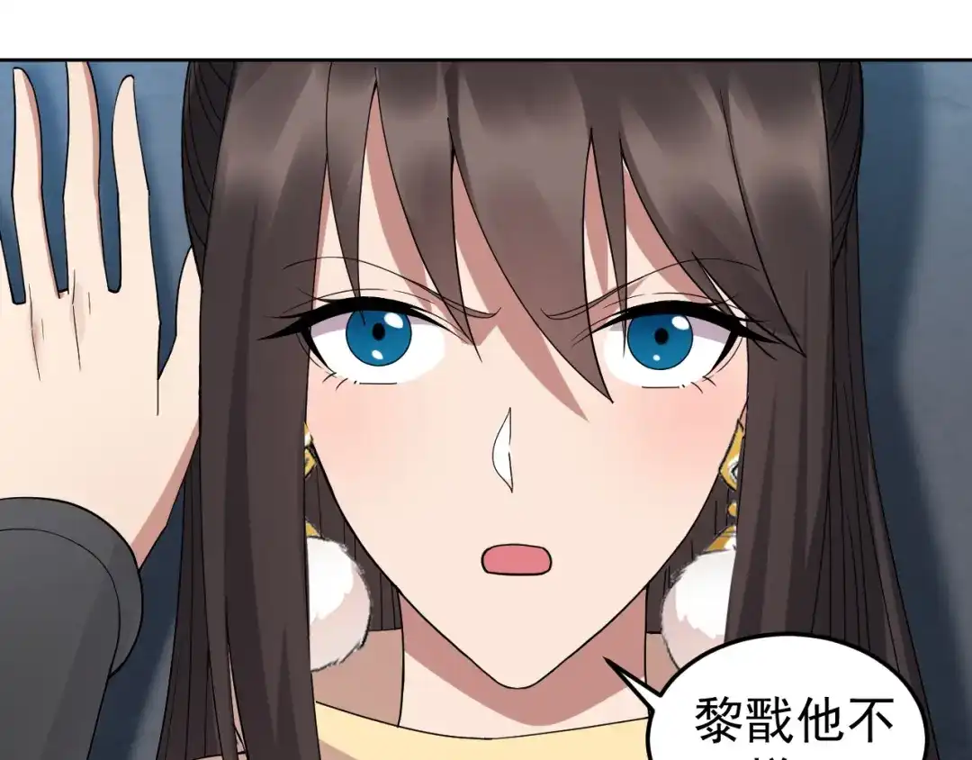 狂女重生：纨绔七皇妃 第243话 如果没有他 第62页