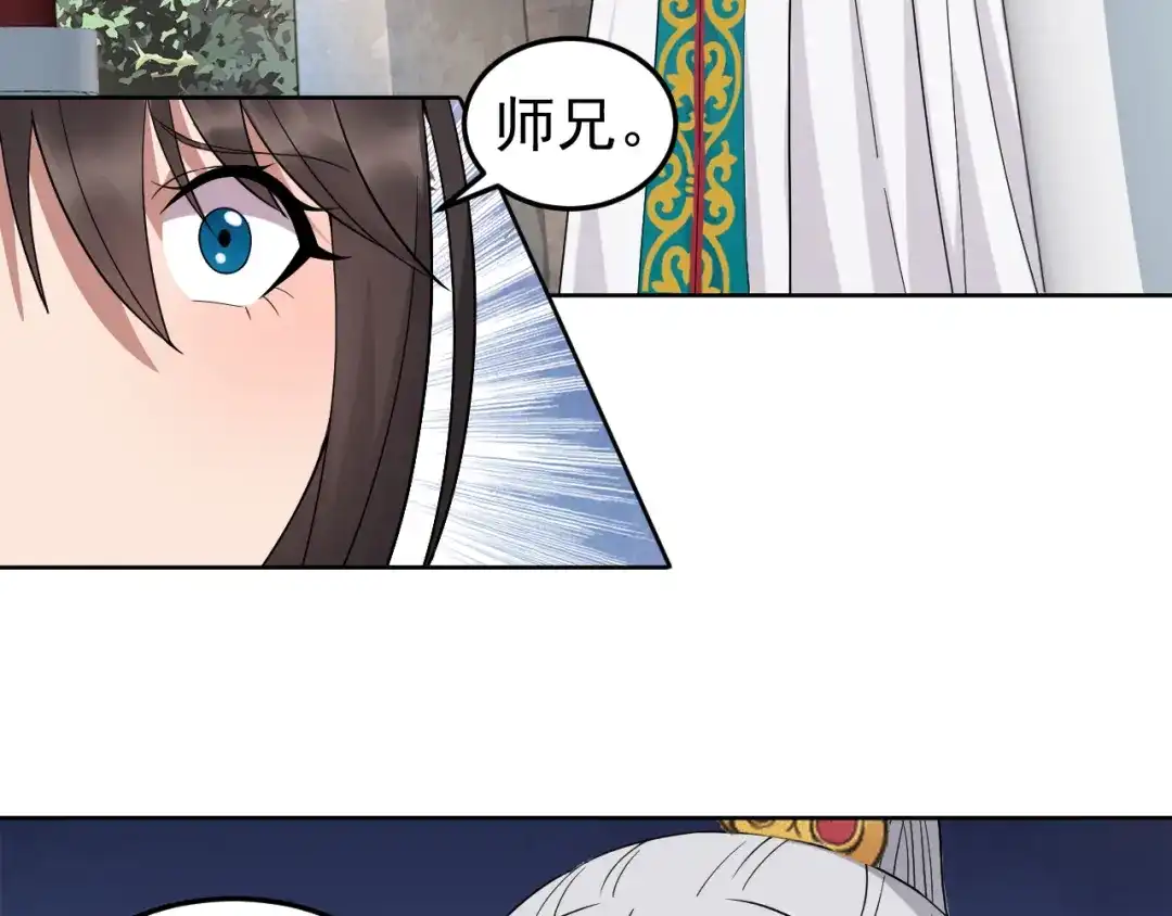 狂女重生：纨绔七皇妃 第243话 如果没有他 第6页