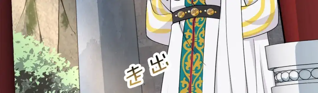 狂女重生：纨绔七皇妃 第243话 如果没有他 第5页