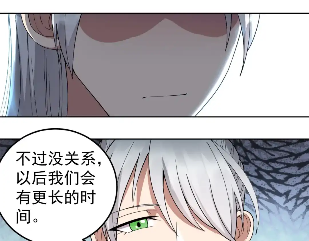 狂女重生：纨绔七皇妃 第243话 如果没有他 第52页