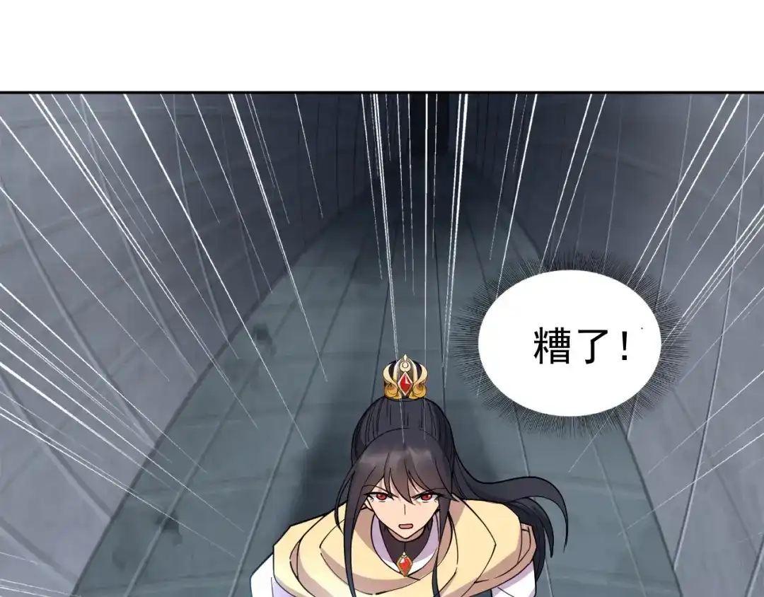 狂女重生：纨绔七皇妃 第243话 如果没有他 第39页