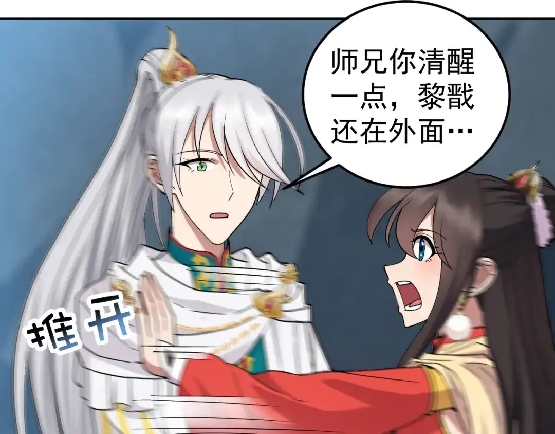 狂女重生：纨绔七皇妃 第243话 如果没有他 第57页