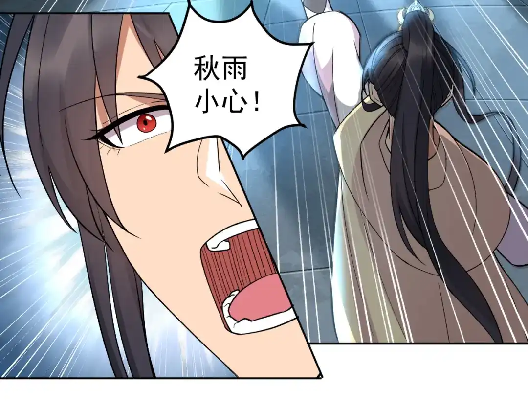 狂女重生：纨绔七皇妃 第243话 如果没有他 第37页